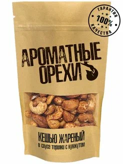 Кешью "Ароматные орехи" жареный в соусе терияки с кунжутом, 113 г