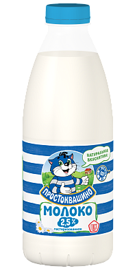 Молоко Простоквашино 2,5% пастеризованное бутылка 930мл БЕЗ ЗМЖ