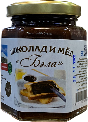 Шоколадная паста  "Бэла" шоколадная с грецким орехом ст/б, 200гр