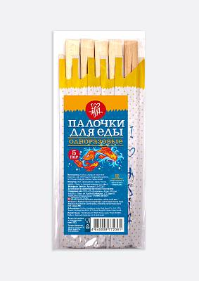 Палочки I love Asia для еды бамбуковые одноразовые 5 пар