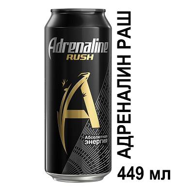Энергетический напиток Adrenaline Rush 0.449 л (Адреналин раш)