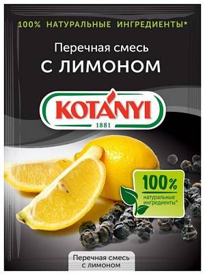 Перечная смесь с лимоном KOTANYI пакет 20г