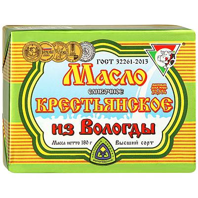 Масло сливочное крестьянское из Вологды 72,5% 180гр БЕЗ ЗМЖ