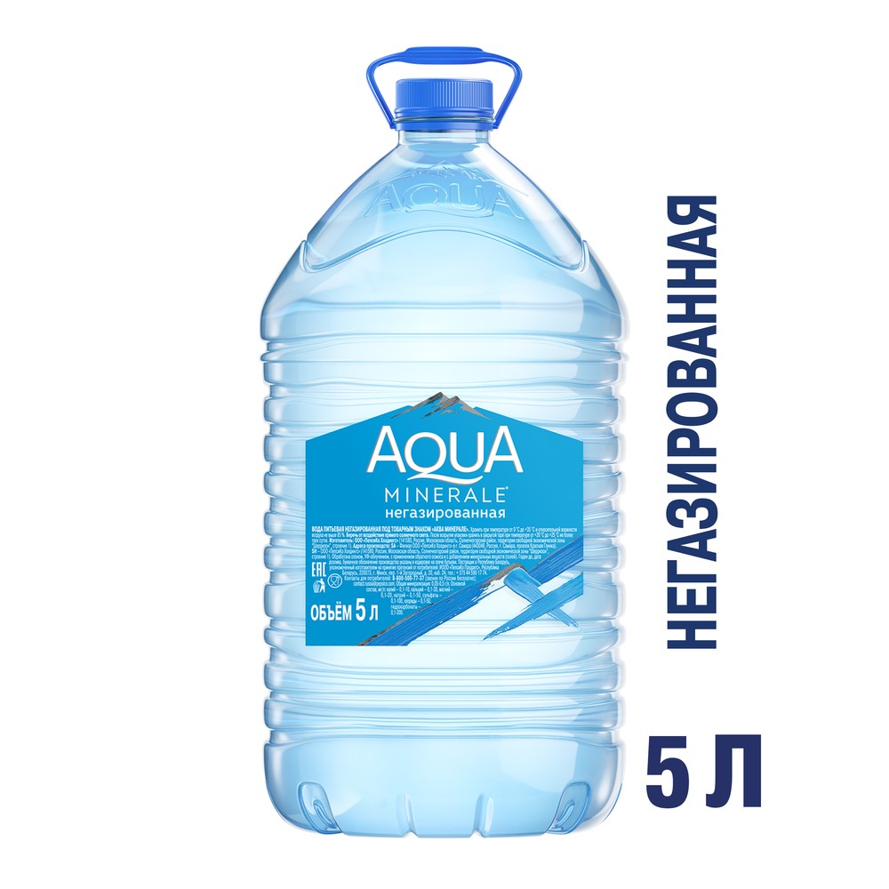 Вода Aqua Minerale питьевая негаз.5л (Аква Минерале)