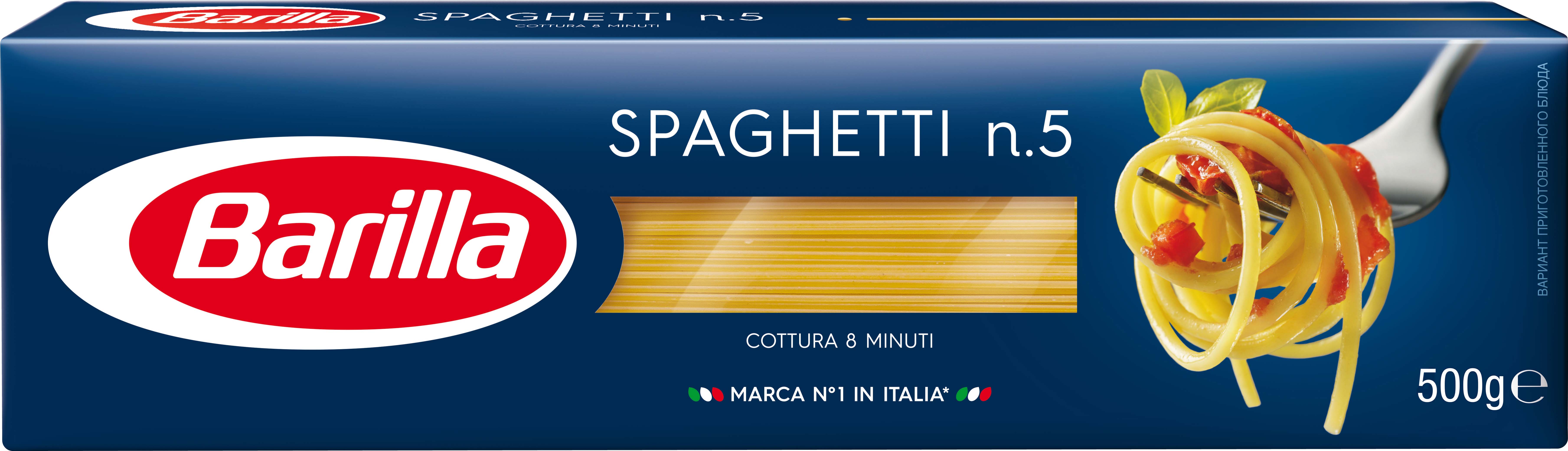 Barilla макароны Spaghettini n.3, 500 г