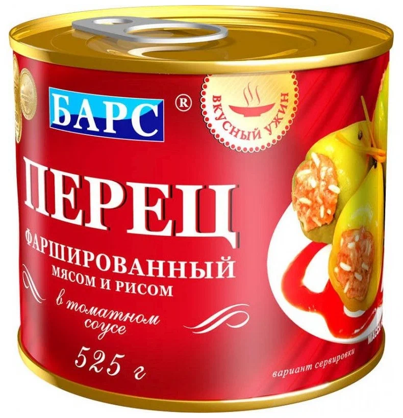 Консервированные перцы, фаршированные мясом и рисом, рецепты с фото