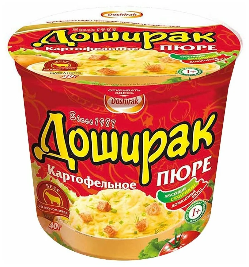 Доширак Квисти со вкусом говядины 70г