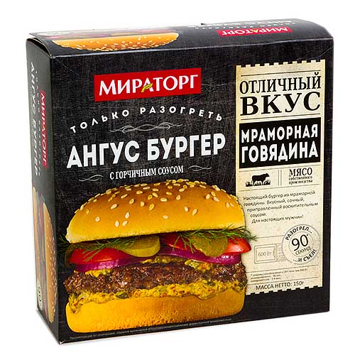 Купить Ангус бургер Мираторг с горчичным соусом 160гр в Сочи с доставкой от интернет-магазина Золотая Нива