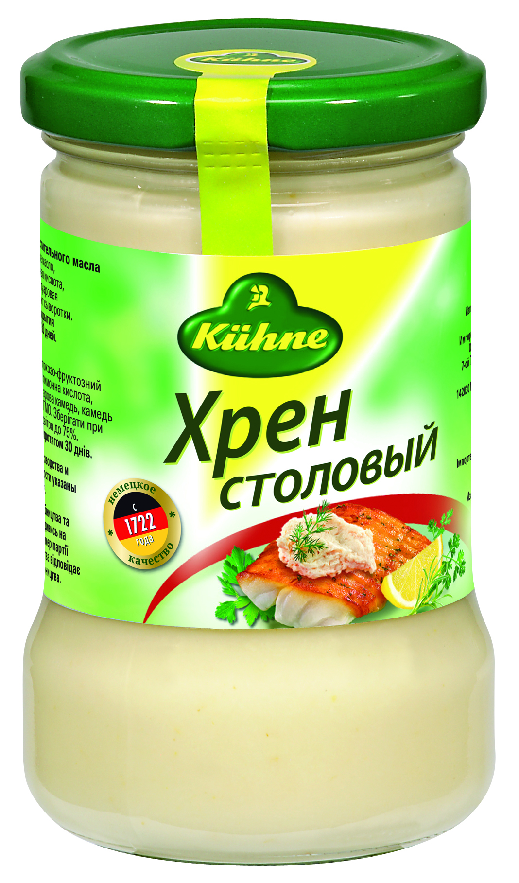 Хрен Kuhne столовый с/б 250г