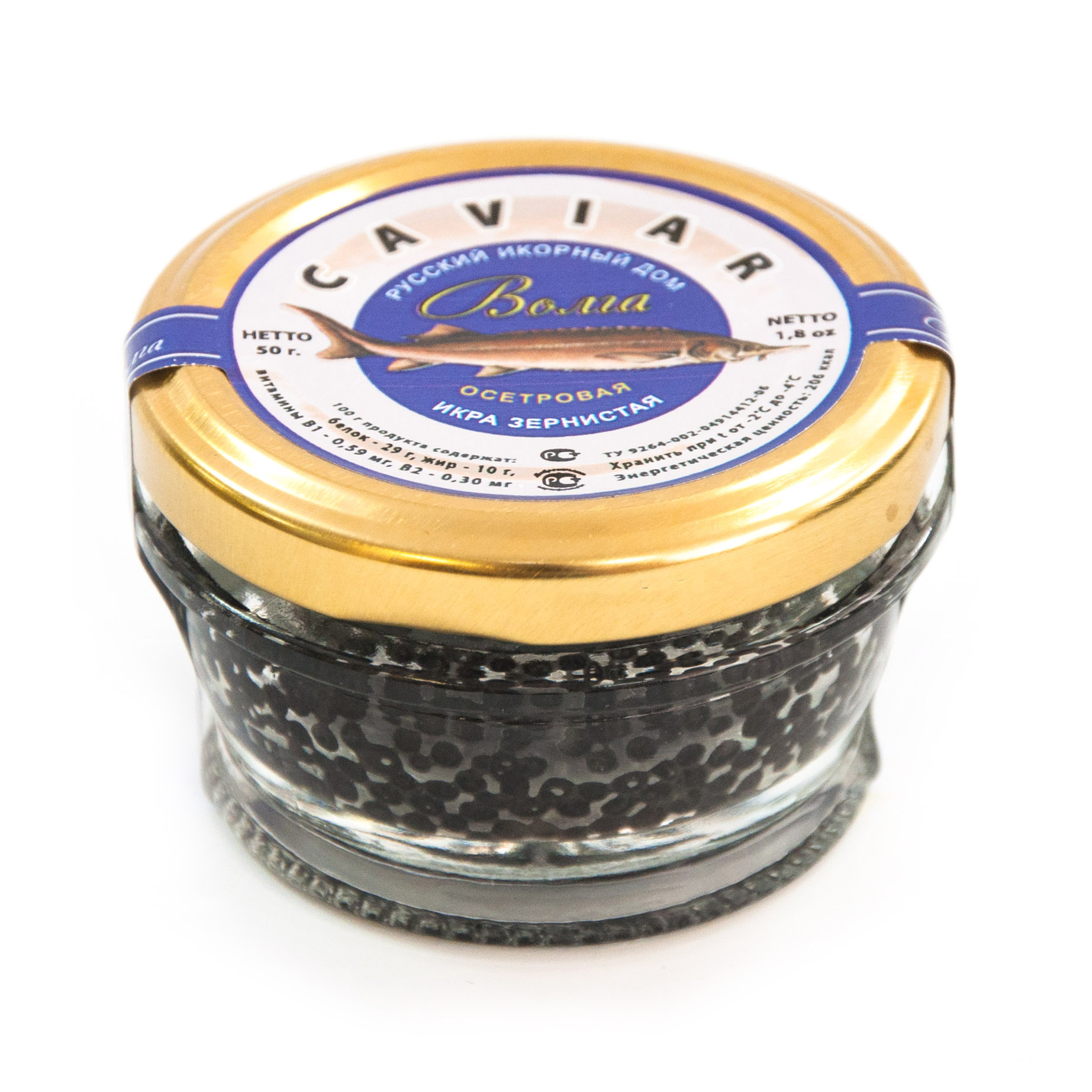 Цена черной икры в россии. Кавиар Волга икра. Caviar икра черная осетровая Волга. Икра зернистая осетровая Волга Caviar. Черная икра Caviar Волга.