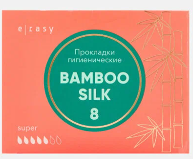 Прокладки E-Rasy BambooSilk super 8шт