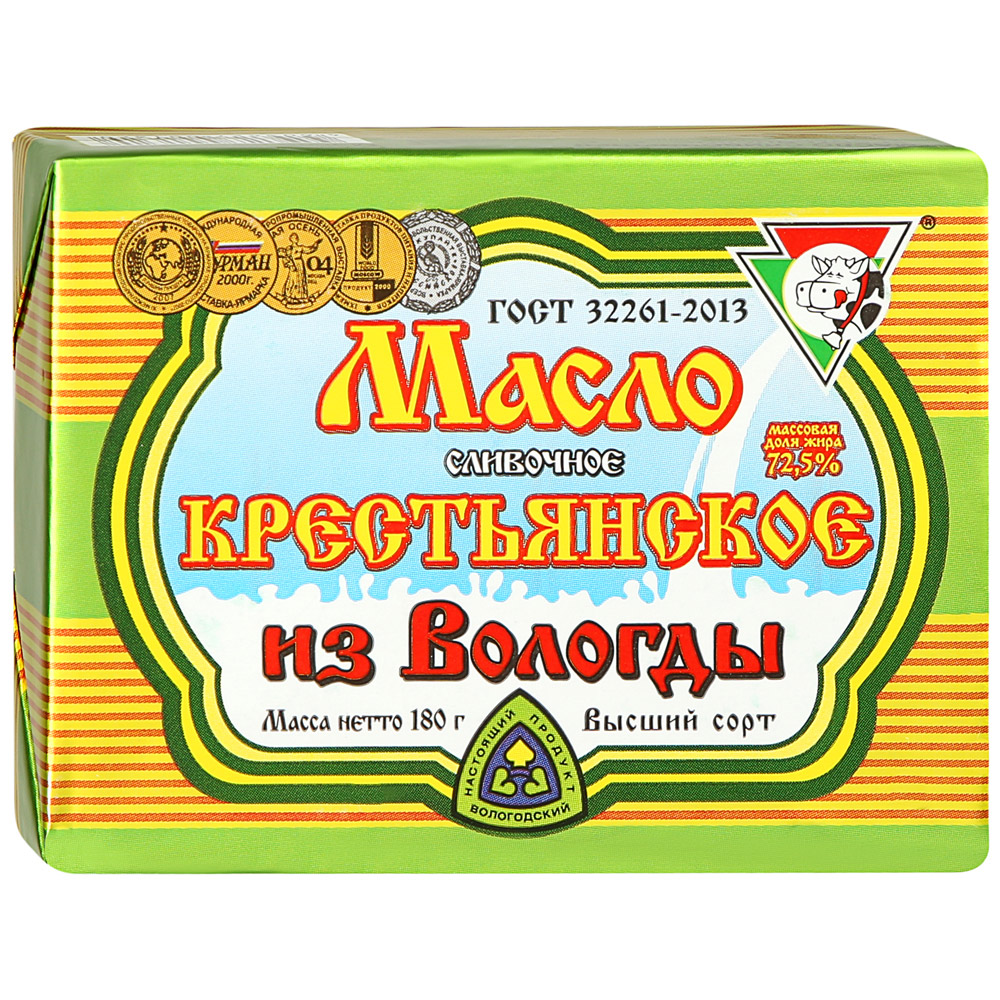 Масло сливочное 