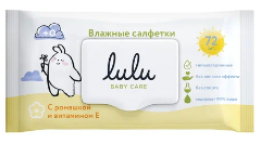 Влажные салфетки "Lulu" детские,72шт