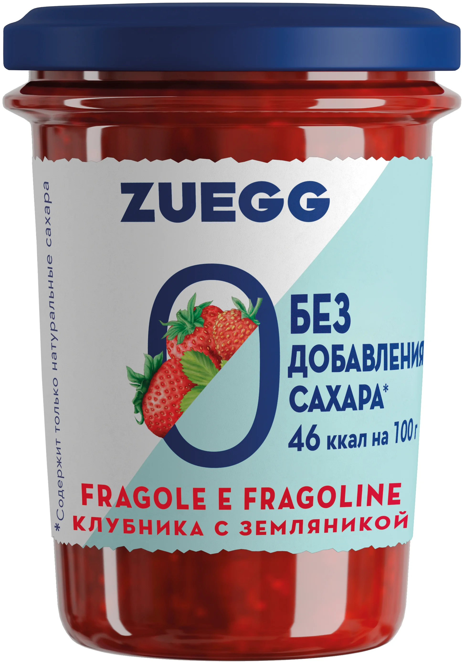 Купить Конфитюр Zuegg Zero Клубника с земляникой без сахара ст/б 220гр в  Сочи с доставкой от интернет-магазина Золотая Нива