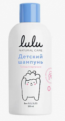 Шампунь детский "Lulu" , 300мл