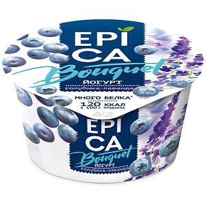 Йогурт Epica Bouquet голубика-лаванда 4,8% стакан 130гр БЕЗ ЗМЖ