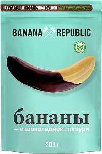 Конфеты Banana Republic банан сушеный в шоколадной глазури 200гр