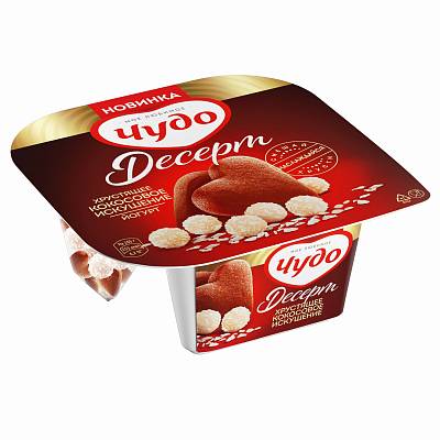 Йогурт Чудо десерт Кокосовые шарики-Печенье 3.0% моностакан 105г БЕЗ ЗМЖ