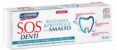 Зубная паста S.O.S. DENTI Regenerates & Protects lo Smalto/Восстановление и защита эмали 75мл
