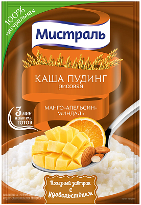 Каша Пудинг рисовый Мистраль с манго, апельсином, миндалем, 40гр