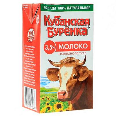 Молоко Кубанская Буренка 3,5% ультрапастеризованноеТВА 950гр  БЕЗ ЗМЖ