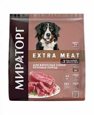 Корм Мираторг Extra Meat сухой с говядиной Black Angus для взрослых собак крупных пород старше 1 года 2,6 кг