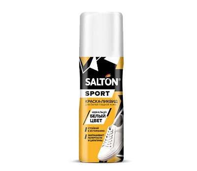 Краска-ликвид SALTON Sport для белой спортивной обуви 75 мл