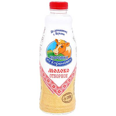 Молоко Коровка из Кореновки  3,8% отборное бутылка 0,90л  БЕЗ ЗМЖ
