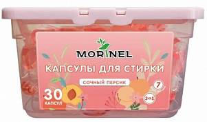Капсулы Morinel для стирки Сочный персик 30 капсул