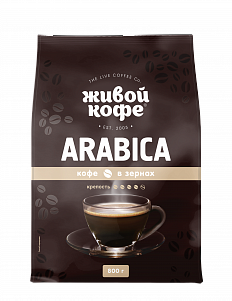 Кофе Живой Арабика в зернах 800гр