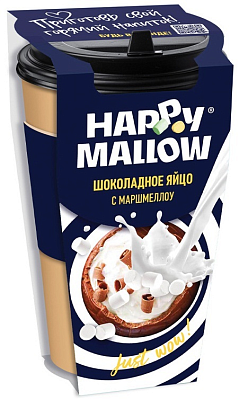 Шоколадное яйцо Happy Mallow с маршмеллоу в стакане 70гр