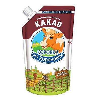 Молоко сгущеное Коровка из Кореновки какао дой-пак 5% 270гр БЕЗ ЗМЖ