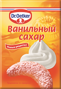 Ванильный сахар Dr.Bakers 8гр