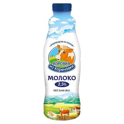 Молоко Коровка из Кореновки  2,7%  бутылка 0,90л БЕЗ ЗМЖ