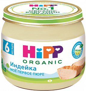 Пюре HIPP из Индейки с 6 мес ГА 80г