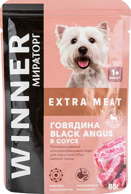 Корм Winner Extra Meat для взрослых собак мелких пород Говядина Black Angus в соусе 85г