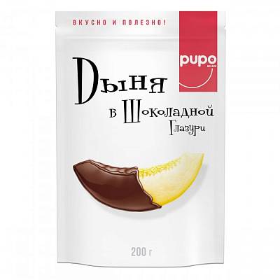 Конфеты Pupо Дыня в шоколадной глазури 200грх10