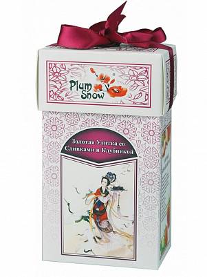 Чай Plum Snow Черный листовой Золотая Улитка со сливками и клубникой 100гр