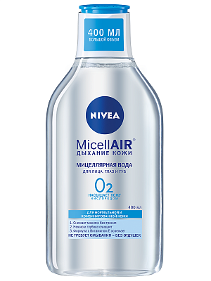 Мицелярная вода Nivea MicellAIR Дыхание кожи 400мл (Нивея)