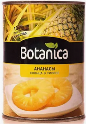 Ананас Botanica кольца в сиропе ж/б 580мл
