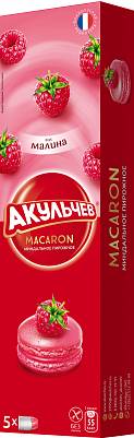 Пирожное Акульчев Макарон со вкусом клубники 60гр