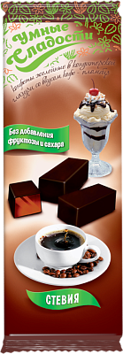 Конфеты "Умные сладости" желейные со вкусом кофе-пломбир в кондитерской глазури на СТЕВИИ 105гр