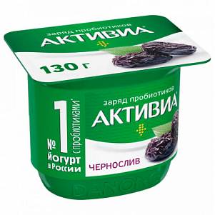 Йогурт Актибио чернослив 2,9% 130гр БЕЗ ЗМЖ