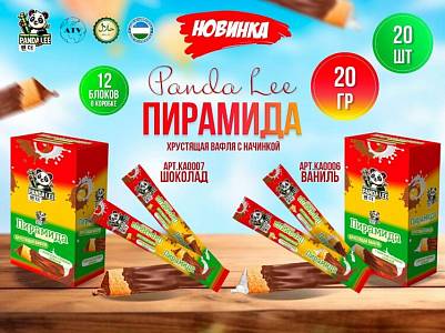 Вафельные палочки "Panda Lee" Пирамида глазированные с шоколадно-кремовой начинкой 20гр
