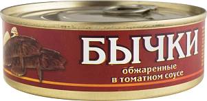 Бычки Крымское золото в томатном соусе ж/б с ключ.240г