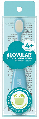 Зубная щетка Lovular детская 4+мес с микроворсинками голубая