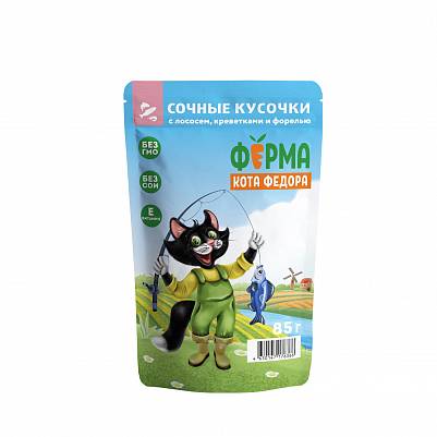 Корм Ферма кота Фёдора влажный рыбные кусочки для кошек с лососем креветками и форелью 85гр