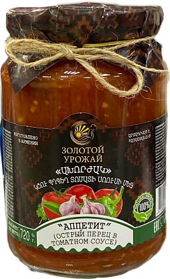 Перец острый в томатном соусе Аппетит Золотой урожай ст/б,720г