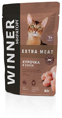 Корм Мираторг Extra Meat желе Курочка в соусе для взрослых кошек,пауч 80г