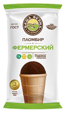 Мороженое "Ваша Ферма" Фермерский пломбир шоколадный в ввафельном стаканчике 15% 70г